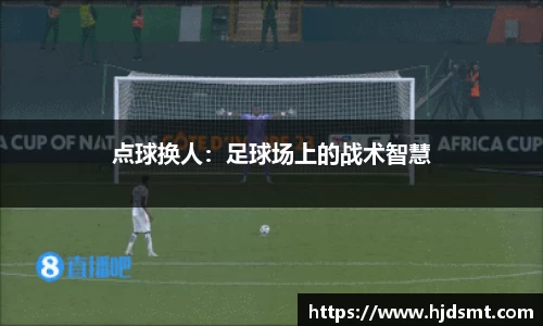 开元体育官方网站