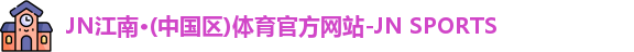 开元体育