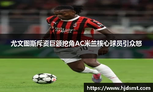 开元体育官方网站